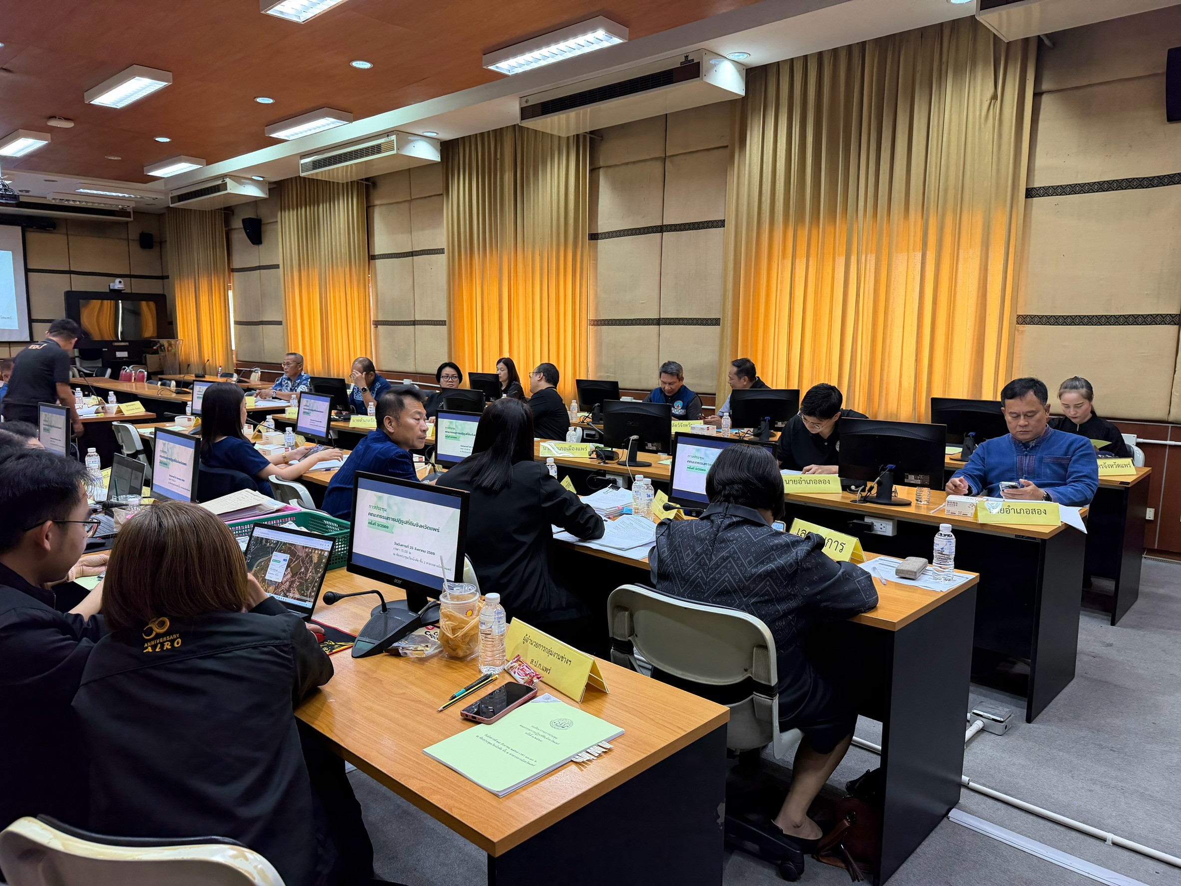 title - ส.ป.ก.แพร่ จัดประชุม คณะกรรมการปฏิรูปที่ดินจังหวัดแพร่ ครั้งที่ 3/2569